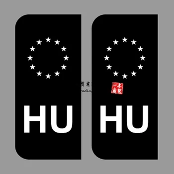 Hu Araba Numarası Plaka Etiket Birliği Macaristan Numarası plaka çıkartmaları Hiçbir Ab Bayrağı Brexit vinil Araba Çıkartmaları