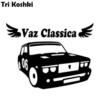 Tri Koshki KT029 Savaş Klasikleri Vaz 2106 Araba Sticker Vinil Çıkartmaları Yansıtıcı Sticker Araba Vücut Pencere tampon çıkartması Duvar