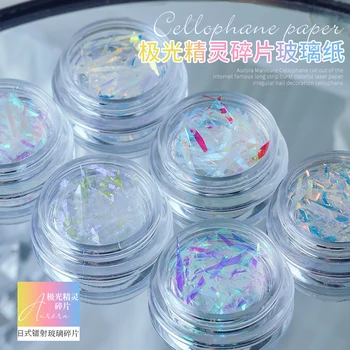 20 Renk Şişelenmiş Kesilmiş Buz Küpü Şeker Kağıt Tırnak Sanat Selofan Lazer Aurora Renkli Düzensiz Sticker DIY Tasarım 3