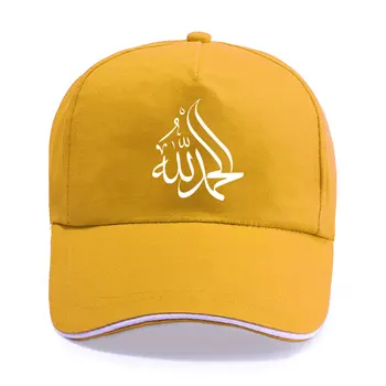 İslam Kaligrafi Arapça Alhamdulillah Övgü Allah Müslüman beyzbol şapkası Unisex Kadın Erkek Pamuk Şapka Snapback Şapka Kamyon Şoförü Kapakları