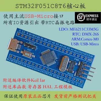 Stm32f051c8t6 minimum sistem stm32f051 çekirdek kurulu Cortex-M0 promosyon geliştirme kurulu yeni ürünler 3
