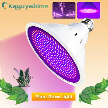 Kaguyahime ışık büyümeye yol açtı 110v 220v E27 lamba tam spektrum 4W 30W 50W kapalı bitki lamba UV çiçekli hidroponik lamba büyümeye yol açtı 4