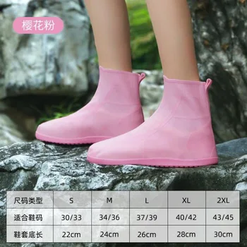 Yağmur ayakkabı kapağı unisex su geçirmez kaymaz kalınlaşmış yağmur geçirmez ayak koruyucu silikon yağmur ayakkabı kapağı kar ayakkabı kapağı 0