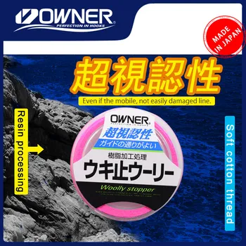 Japonya'dan ithal Orijinal OWNER81111 Kaya Balıkçılık Pamuk Düğüm 5 m ROSR kırmızı / YEŞİL / BEYAZ / TURUNCU Süper Yumuşak Su Geçirmez Esneklik 4