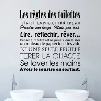 Fransız Banyo Kuralları duvar çıkartmaları Tuvalet Kuralları Duvar Çıkartmaları Ev Dekor Banyo Dekorasyon Vinil Sanat Duvar Resimleri Duvar Kağıdı