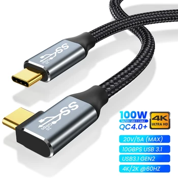Dirsek 10Gbps USB 3.1 Gen2 USB C Tipi C Kablo PD 100W 5A Hızlı Şarj USB C macbook için kablo Huawei Xiaomi Kablo Tipi C