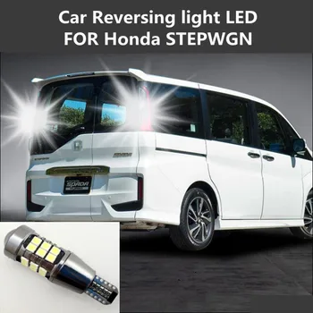 Araba Ters ışık LED Honda STEPWGN T15 12W 6000K Geri Çekilme Yardımcı Lamba STEPWGN RG RK RP araba ışık Tamir yedek ışık