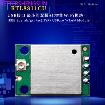 BL-M8811CU5 (RTL8811CU) 2.4 GHz/5 GHz + AC küçük boyutlu WiFi modülü