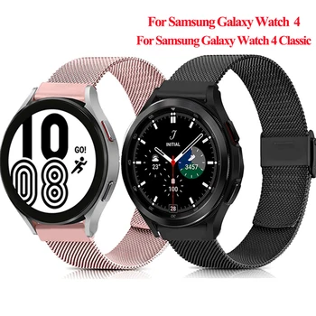Metal Kayış Samsung Galaxy İzle 4 40mm 44mm 3 45mm LTE Bilezik Galaxy Watch4 klasik 46mm 42mm Dişli S3 Correa Kemerler 4