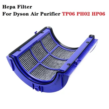 2 Adet HEPA Filtre Dyson Hava Temizleyici Yedek parça Hava Temizleyici Temizlik Ev Hepa filtre seti İçin TP04 TP05 TP06 HP06