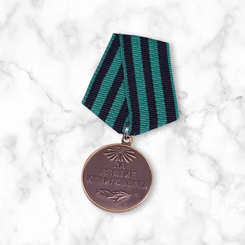 Sovyet Sipariş Pimi CCCP Madalyası yakalamak İçin Königsberg Takı 0