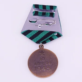 Sovyet Sipariş Pimi CCCP Madalyası yakalamak İçin Königsberg Takı 2