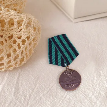 Sovyet Sipariş Pimi CCCP Madalyası yakalamak İçin Königsberg Takı 3