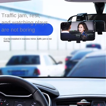 Araba cep telefonu tutacağı Araba Merkezi Konsol dikiz aynası Araba Navigasyon Braketi Evrensel Araba ön panel telefon tutucu 0