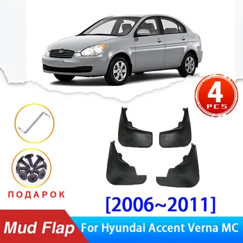 4x Hyundai Accent Verna MC 2006~2011 2008 2010 Çamur Ön Arka anti-splash Yükseltme Çamurluklar Çamurluk Çamurluk Araba Aksesuarları 1