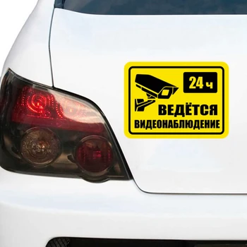 S30991# Self-adhesive Decal ведется видеонаблюдение Car Sticker Waterproof Auto Decors on Bumper Rear Window Laptop