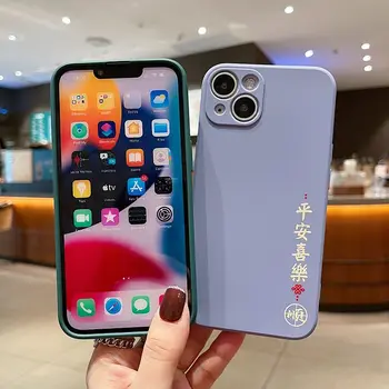 Çince kelimeler Şanslı Zengin Darbeye Dayanıklı telefon kılıfı için iphone 14 pro max 13 11 12 mini silikon kapak iphone xr xs max x 7 artı 8