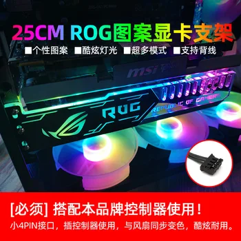 Coolmoon RGB led ışık Grafik Kartı Braketi 25cm/28cm 5V Küçük 4PİN GPU Desteği VGA Tutucu Bilgisayar Kasası PC Aksesuarları