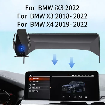 Araba telefon tutucu BMW X3 G01 X4 G02 IX3 G08 2022 Ekran navigasyon kablosuz şarj raf aksesuarları 0
