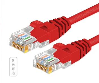 TL1265 Gigabit ağ kablosu 8 çekirdekli cat6a ağ kablosu Süper altı çift korumalı ağ kablosu ağ jumper geniş bant 0