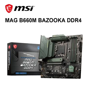 MSI Yeni MAG B660M BAZUKA DDR4 Anakart LGA1700 128G SATA3 M. 2 PCI-E 4.0 USB3. 2 desteği Intel i5 i7 i9 Mikro ATX placa mae 4