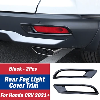 2 Adet ABS Krom Karbon Fiber Stil Siyah Kuyruk Arka Fren Sis Lambası lamba çerçevesi Paneli Kapak Trim Honda CRV İçin CR-V 2020 2021