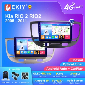 EKIY T7 QLED DSP Android otomobil radyosu Kıa RIO 2 İçin RIO2 2005-2011 Araba Multimedya Video Oynatıcı 2 din Carplay GPS DVD Kafa Ünitesi