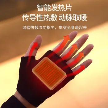 Xiaomi Youpin El İsıtıcı Eldiven Sıcaklık Kontrolü Şarj Edilebilir El İsıtıcı Kış Kendinden ısıtma Elektrikli Eldiven İsıtıcı Yeni
