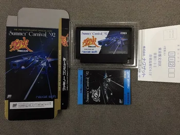 8bit oyun kartı: Yaz Karnaval ' 92 (Japonya Versiyonu!! kutu + manuel + kartuş!! )