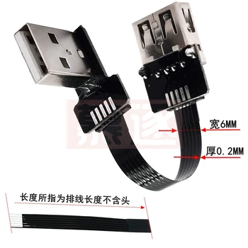 FPV Monitör Standart Mini USB Süper Düz esnek FPC Şarj kablosu 90 Derece Mikro USB Şerit Kablo