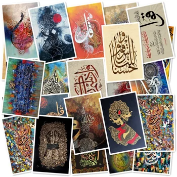 10/50 Adet Allah İslam Müslüman Çıkartmalar Gitar Bagaj Dizüstü Telefon Vinil Çıkartmaları Graffiti Sticker Oyuncaklar Dekor Hediyeler