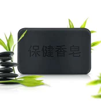 Sıcak Satış Siyah Bambu Kömür Sabun Yüz Vücut Temizle Turmalin Sabun 5