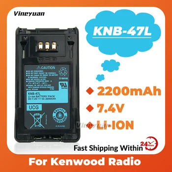 Üst Bant KNB - 47L (KNB-48L )2200mAh Yedek Pil Kenwood TK-5220 TK-5320 NEXEDGE NX-200 NX-300 İki Yönlü Telsiz bataryası 1