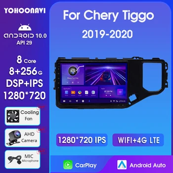 4G Android 10.0 Chery Tiggo İçin 4X 5X 2019-2020 GPS Stereo Araba Radyo Multimedya Video Oynatıcı Navigasyon Autoradio 2 Din Carplay 0