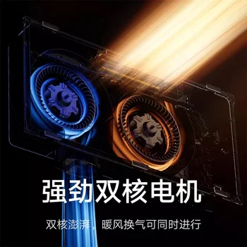 Xiaomi Akıllı Banyo Kabadayı Ev Ses Kontrolü Banyo Uzaktan Kumanda ısıtma Aydınlatma Entegre egzoz fanı Mijia APP