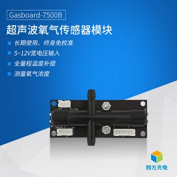 Ultrasonik Oksijen Sensörü Modülü Gasboard 7500B 0