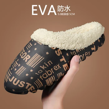Kış erkek terlikleri Peluş Sıcak Tutmak Tasarımcı Sandalet su geçirmez ayakkabı Erkekler için Hafif Yumuşak Konfor Lüks Ev terliği 2021