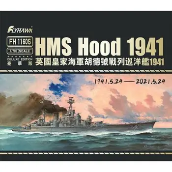 Flyhawk FH1160S 1/700 HMS HOOD 1941 [Deluxe Edition] Ölçekli model seti