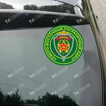 Tri Mishki WCS1074 14x14cm KUZEY-DOĞU Sınır Bölgesi sınır birlikleri araba sticker PVC renkli Çıkartmaları su geçirmez etiket Araba