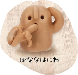 BANDAİ Japonya Bükülmüş Yumurta Sevimli Antropomorfik Çömlek Kukla Aptal Bebek Modeli Süsler Aksiyon şekilli kalıp OYUNCAKLAR