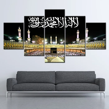 HD Baskılar Tuval Duvar Sanatı Oturma Odası Ev Dekor Resimleri 5 Parça İslam Mekke Kabe Duvar Kağıdı Resimleri Posterler Çerçeve