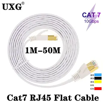 1 M-50 M Cat7 RJ45 Ethernet Düz Yama Ağ Yönlendirici PC Dizüstü DLS Kablo Korumalı (STP) Snagless Rj45 Konektörü Beş renk