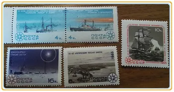 5 Adet / takım Yeni SSCB CCCP Posta Damgası 1965 Antarktika ve Arktik Bilimsel Araştırma Gemi Posta Pulları MNH