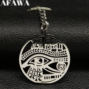 Moda Mısır Nazar Paslanmaz Çelik anahtar zincirleri Mısır Göz Horus Ra Muska Anahtar Kapak Takı anneau porte clef K77554B