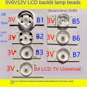 3V6V12V LCD TV LED lamba yuvası şerit lamba içbükey lens LED lamba yuvası LCD güçlendirme lamba yuvası şerit lamba TV arka projeksiyon 0