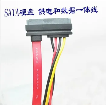 SATA2 veri kablosu +güç kaynağı 18AWG tel 2 in 1, 7pin+15pin yapışık dişi konnektör 40cm sabit disk