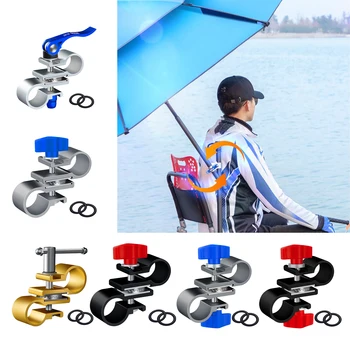 Balıkçılık şemsiye standı Tutucu Konektörü Sabit Klip Güverte Anti-Pas Kelepçe Taşınabilir Aksesuarları Çıkarılabilir Balıkçılık Sandalye 2