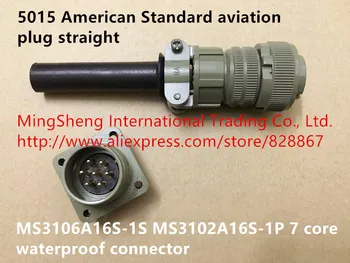Orijinal yeni 100 %5015 Amerikan Standart havacılık fişi düz MS3106A16S-1S MS3102A16S-1P 7 çekirdekli su geçirmez konnektör 1