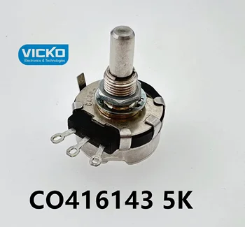 [YK] CO416 143 5 K CO416143 C0416143 5 K 20 CLARO MEKSİKA potansiyometre anahtarı 0