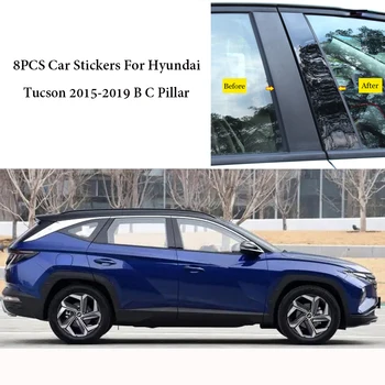 8 ADET Araba B C Sütunlar Orta Merkezi Sütun PC Pencere Trim Hyundai Tucson-2019 İçin Dekorasyon Şerit Koruma Araba Çıkartmaları 3
